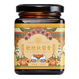 香港宝芝林枇杷秋梨膏儿童成人手工秋梨膏喉肺草本枇杷膏梨膏300g