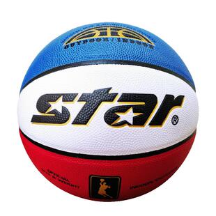 star世达篮球正品儿童专用小学生5号6号7号幼儿园训练男孩蓝球女