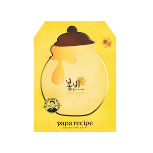 韩国黄春雨蜂蜜面膜白10片补水保湿紧致肤色提亮黑紫面膜进口正品