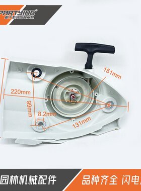 切割机启动器TS410TS420拉盘TS480iTS510i手拉器启动总成高效伐木