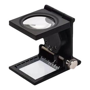 纺织用看布料织物经纬密度镜验布纬密镜织物分析面料照布镜筛网目数镜印刷网点专用20倍放大镜