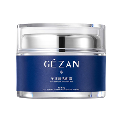 玻色因溶液抗皱紧致淡纹保湿