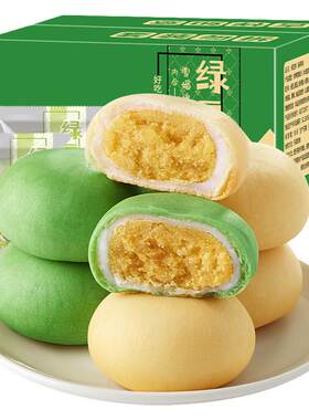 抹茶绿豆饼雪媚娘夹心面包4斤