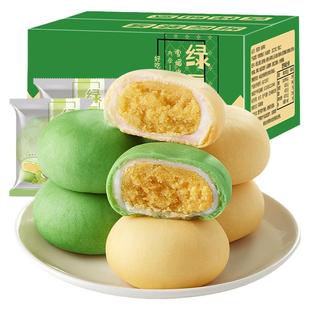 绿豆饼糕点老式肉松饼老婆饼面包办公室零食小吃营养休闲食品批发