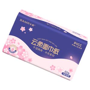 BAMR半慕云柔面巾纸10包原生木浆加大实惠5层加厚抽纸纸巾