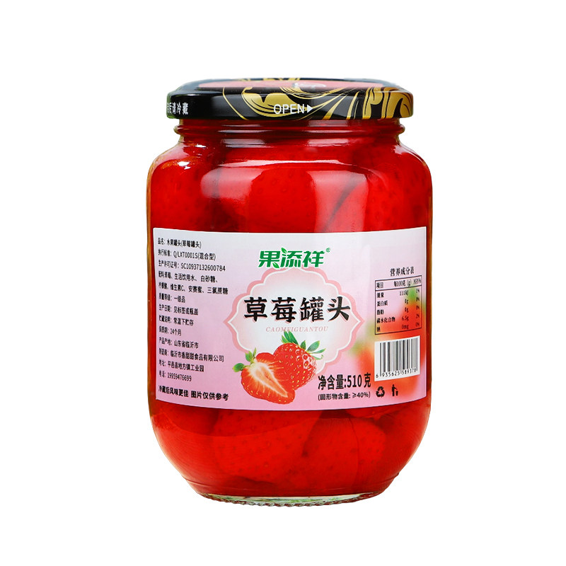 果添祥新鲜糖水草莓罐头510g水果罐头