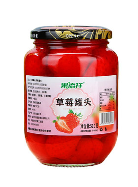 果添祥新鲜糖水草莓罐头510g*4瓶装水果罐头零食整箱大颗果肉草莓