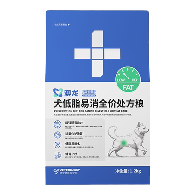 澳龙处方粮犬低脂易消全价犬粮