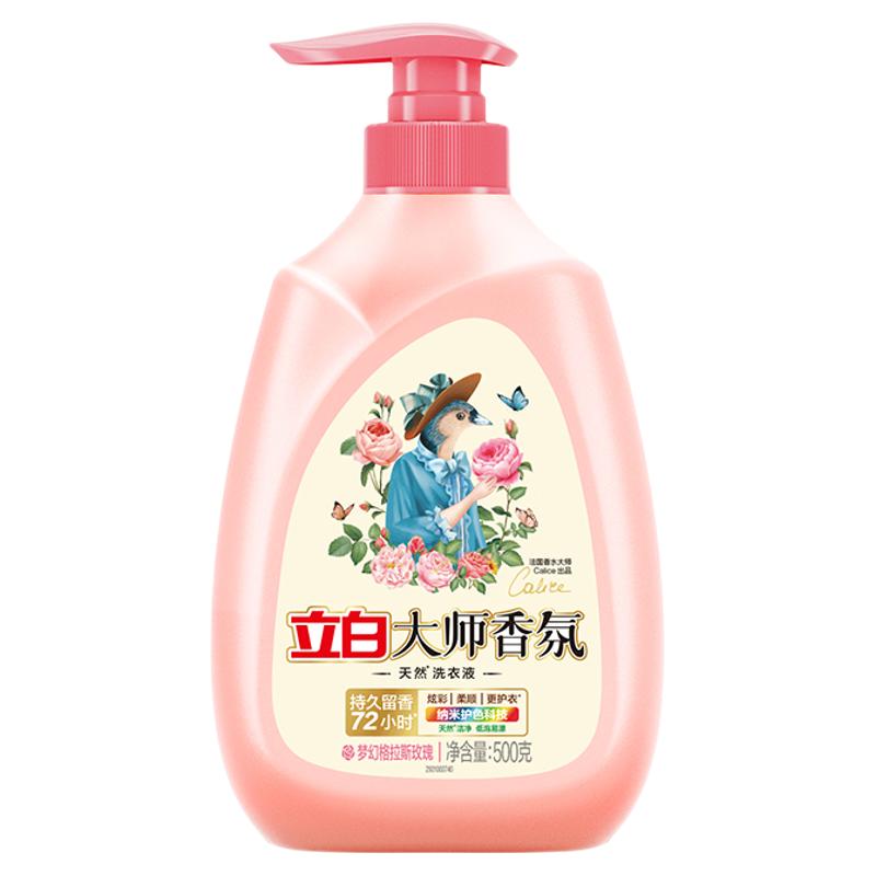 立白大师香氛洗衣液手洗不伤手