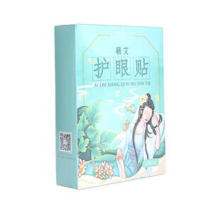 艾留香艾草护眼贴冷敷缓解眼疲劳干涩成人舒适睡眠冰敷眼袋黑眼圈