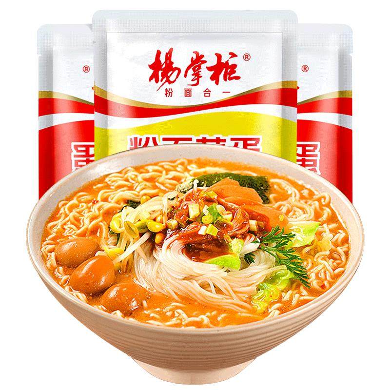 杨掌柜粉面菜蛋袋装金汤肥牛方便面即食宿舍懒人泡面批发麻酱味