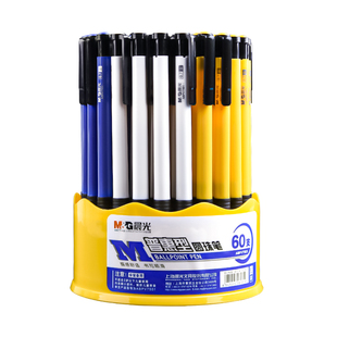 晨光圆珠笔按压式小学生专用正品多色油笔老式办公原子笔黑色油笔彩色中油笔蓝色红色油性圆珠笔芯中性笔批发