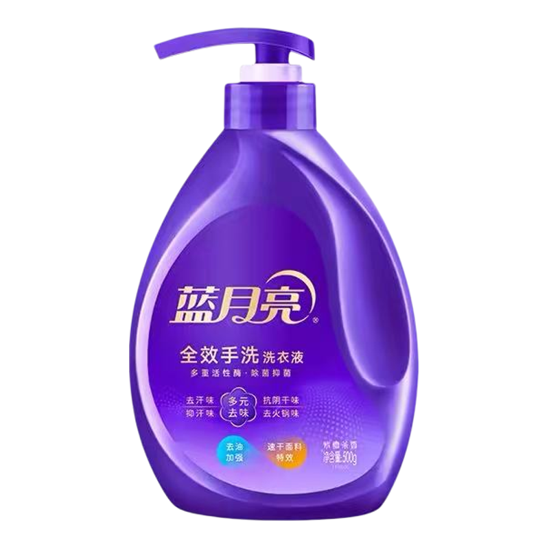 蓝月亮全效手洗双用洗衣液预涂
