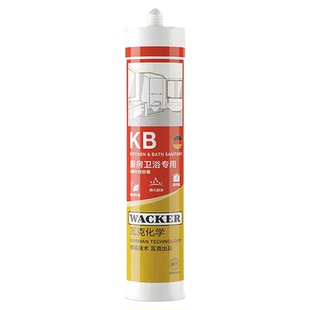 德国品牌瓦克KB厨卫玻璃胶防水防霉粘马桶台盆硅胶密封胶中性透明