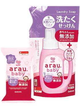 arau亲皙宝贝 婴幼儿洗衣液洗手液奶瓶净套组 宝宝专用 用户尝鲜