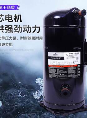 压缩机VR94KS-TFP-522 VR125KS-TFD-522 VR144KS-TFP-522厂家货源