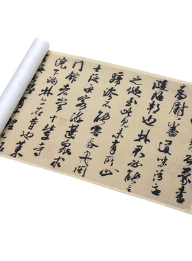 行书米芾德忱帖包邮宣纸贴墙复古