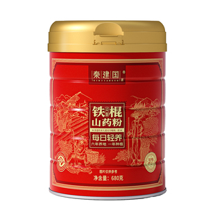 秦建国铁棍山药粉早餐代餐粉送长辈营养品无添加送礼脾胃好特产