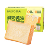 【贝夫】鲜奶黄油吐司面包360g