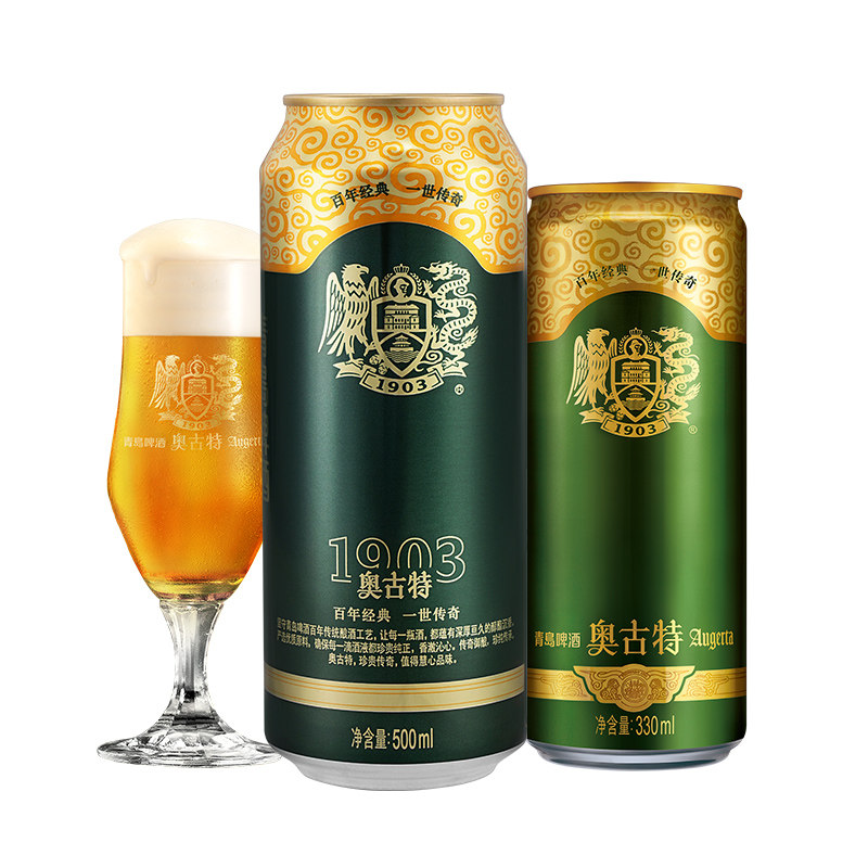 奥古特青岛啤酒500ml*18