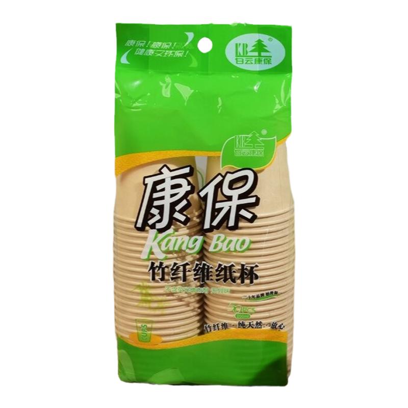 一次性茶杯水杯饮水杯