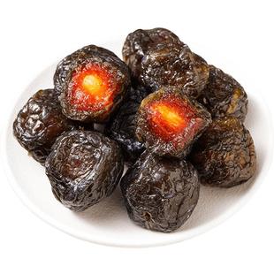 山妞乌梅干酸甜番茄乌梅条干500g话梅半边梅子酸梅汤零食小吃特产