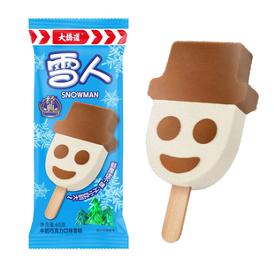 3支 大桥道联名雪人冰淇淋牛奶巧克力雪糕 好阿婆优咪熊猫冰激凌