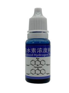 富氢水氢分子检测试剂氢分子