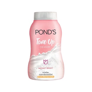 旁氏散粉控油定妆持久 泰国ponds牌子正品不脱妆女定妆粉学生平价