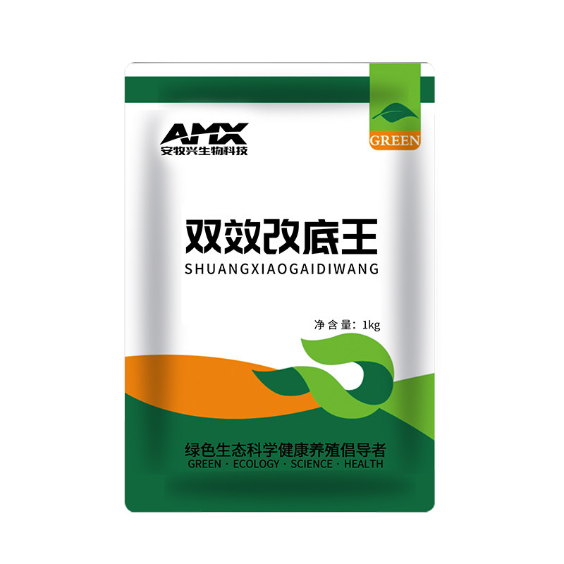 安牧兴双效改底王水产养殖底改药解毒除黑臭虾鱼塘净水剂池塘变清