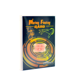 魔术道具创意玩具蜂鸟牌表演飞旋扑克漂浮魔法飞牌全套装生日礼物