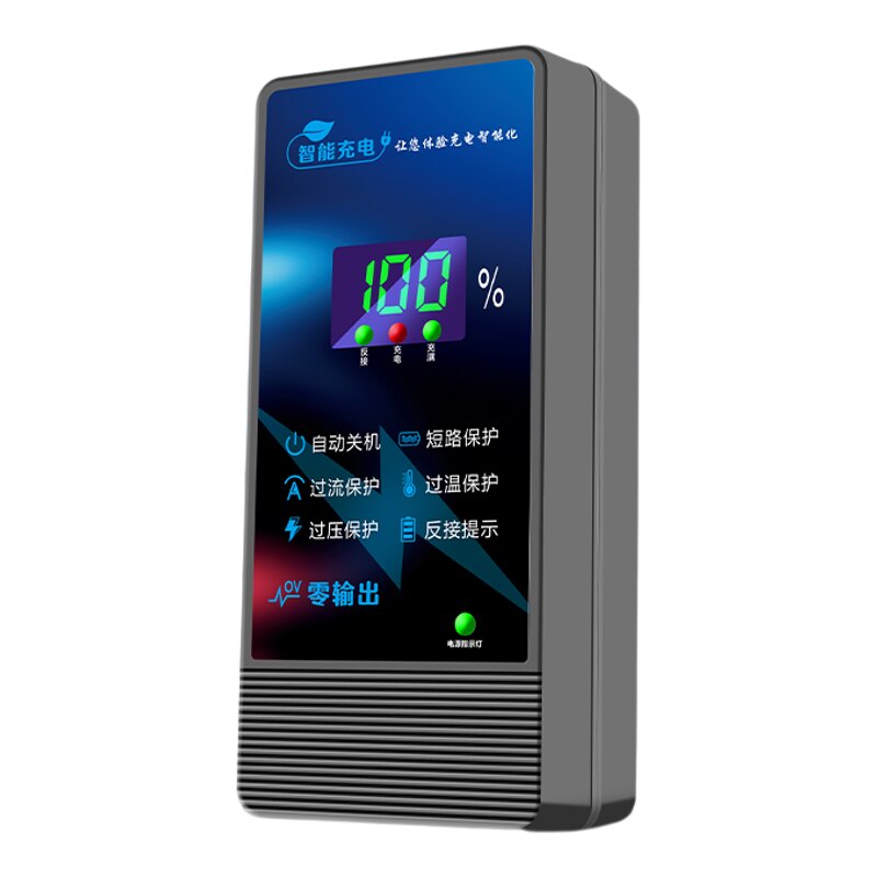 骑吉数字显示快速充电恒流恒压