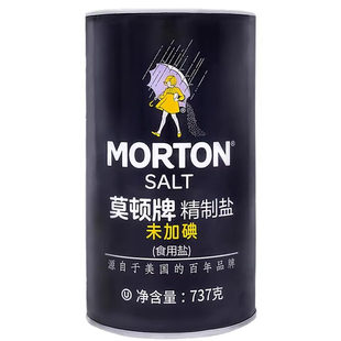 中盐莫顿 无碘盐737g*3瓶装精制食用盐家用未加碘井矿细盐