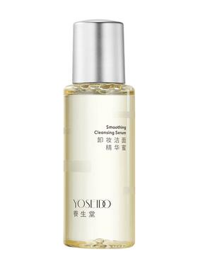 养生堂卸妆精华蜜30ml