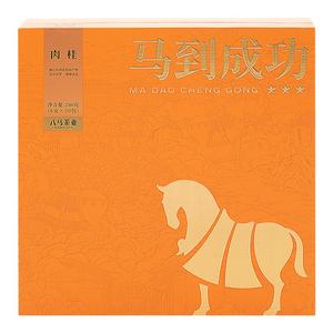 八马乌龙茶岩茶内桂240克礼盒