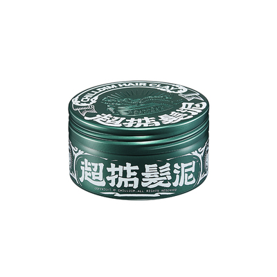 Chilldim男士一套满足帅气造型
