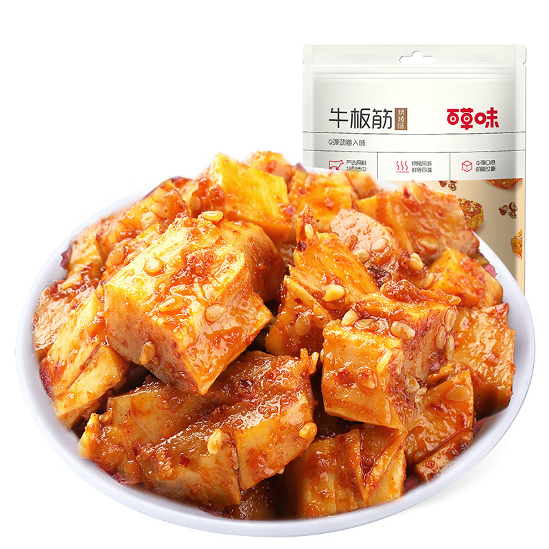 品牌零食一折购！价格秒杀聚划算！无需凑单，不用种草，天天都是618！
