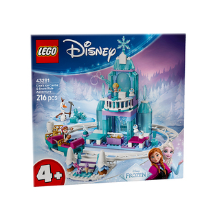 【自营】乐高迪士尼43281艾莎的冰雪城堡和雪上冒险女孩积木玩具