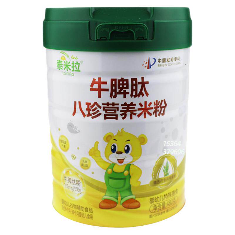 泰米拉牛脾肽营养米粉480g罐装婴幼儿谷物辅助食品水苏糖益生菌粉