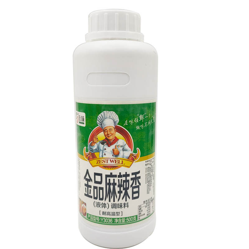 火锅用左味金品麻辣香商用