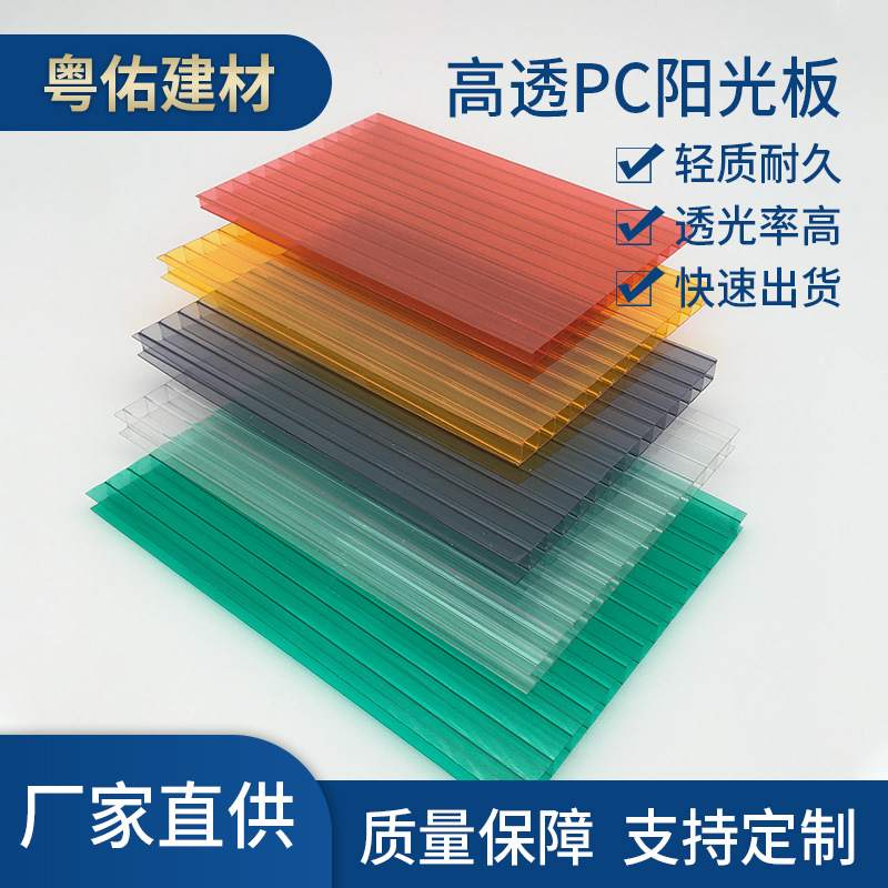 批发透明湖蓝阳光板温室采光瓦雨棚车屋顶 隔热pc双层阳光板