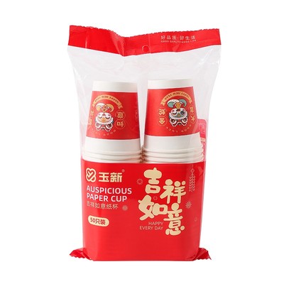 新年蛇年加厚一次性金箔杯