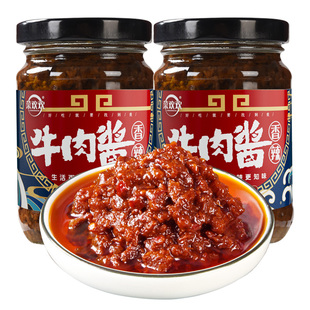 香辣红烧五香牛肉酱150g罐装拌饭拌面酱下饭菜即食瓶装调味料家用