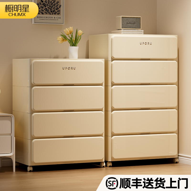 收纳柜多层抽屉式免安装床头五斗储物置物架塑料加厚收纳箱可移动