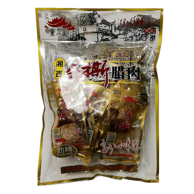 老八区湘西腊肉张家界手撕腊肉