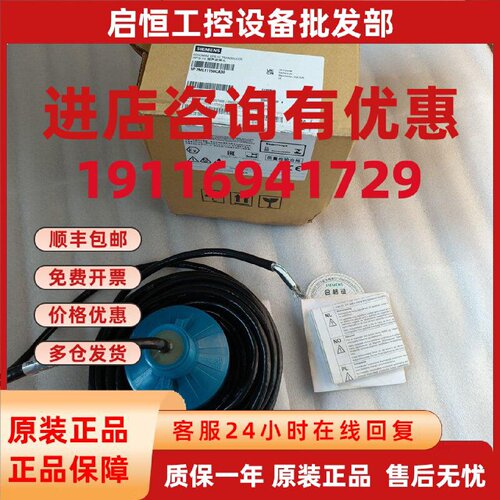 议价西门子xps-10超声波探头，西门子液位计7ML11150CA30，防爆型