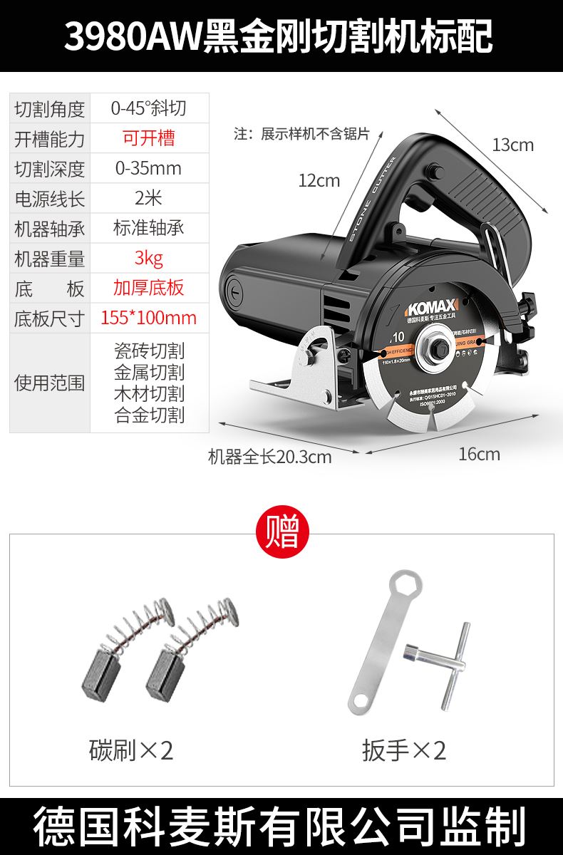 厂切割机家用大功率多功能小型便携式瓷砖石材木工开槽工业级云新