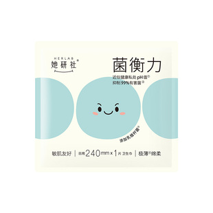 【U先随心试】她研社均衡力弱酸有益后生元抑菌卫生巾240mm *1片B