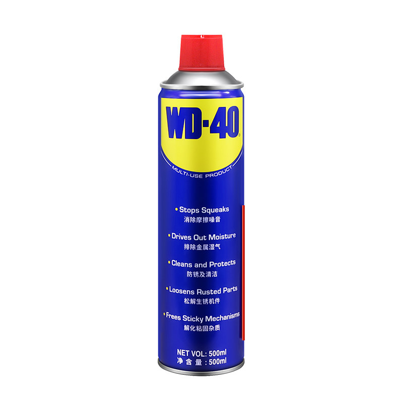 WD40除锈防锈去锈润滑剂防锈油
