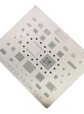 阿毛易修/锡膏/手机维修/有铅/无铅/含银/高温/中温/低温/锡浆